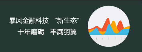 全力打造金融科技“新生态”